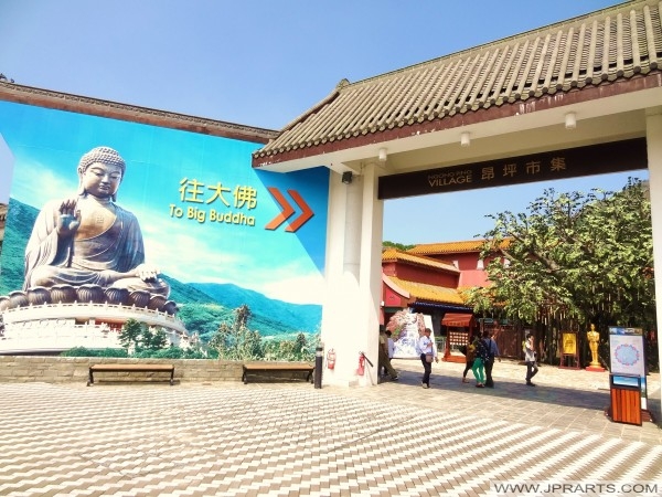 Entrance of Ngong Ping Village (Hong Kong) Masuk Ngong Ping Village, Hong Kong