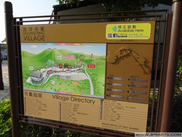 Ngong Ping Village Map 昂坪市集地图