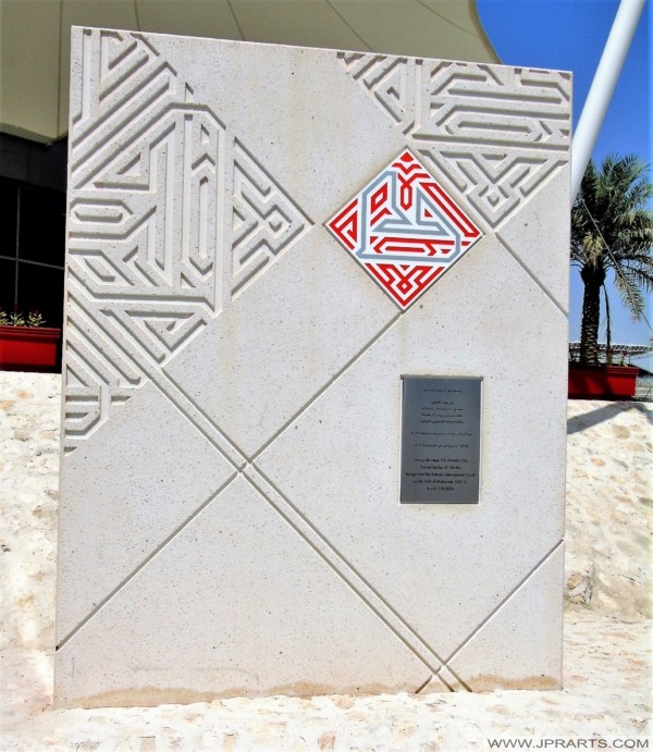 Plaque which was unveiled by the King of Bahrain Sheikh Hamad bin Issa al-Khalifa at the opening ceremony of the Bahrain International Circuit Plaque which was unveiled by the King of Bahrain Sheikh Hamad bin Issa al-Khalifa at the opening ceremony of the Bahrain International Circuit
