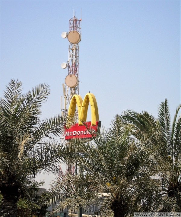 ماكدونالدز على جسر الملك فهد