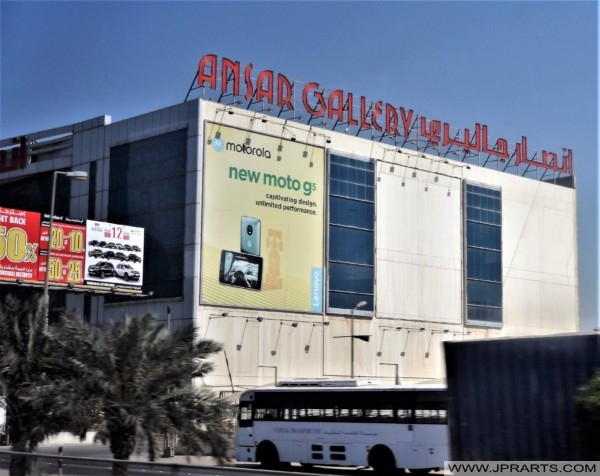 Ansar Gallery Shopping Mall in Tubli, Bahrain