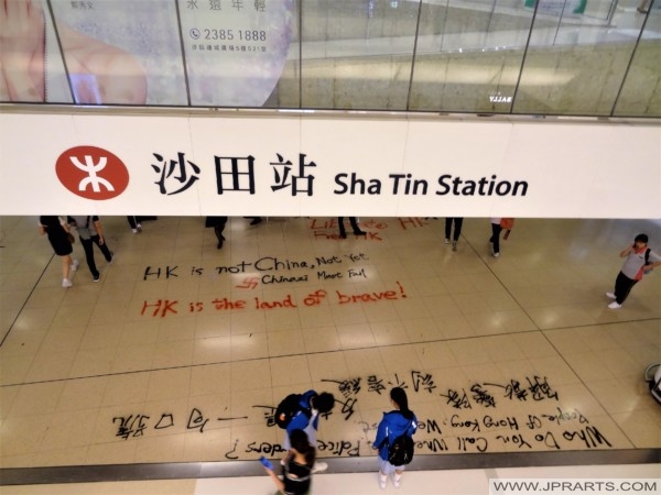 Anti-China Slogan at Shatin Station during the 2019 Hong Kong Domonstrations 2019年香港示威期间沙田站的反中国口号