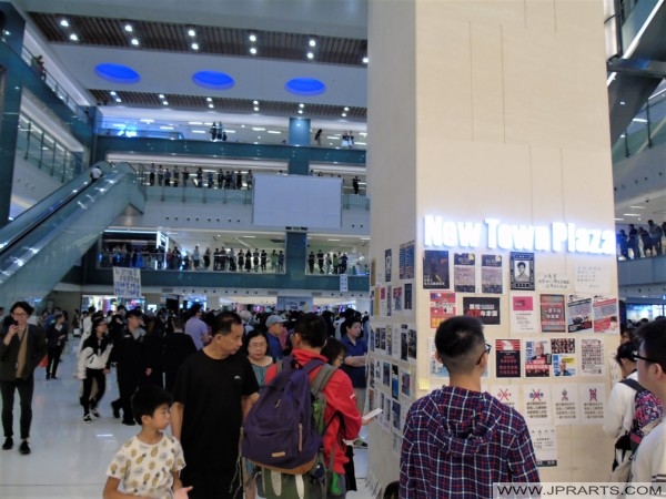Demonstration at New Town Plaza (Sha Tin, Hong Kong 2019) Demonstration at New Town Plaza (Sha Tin, Hong Kong 2019)