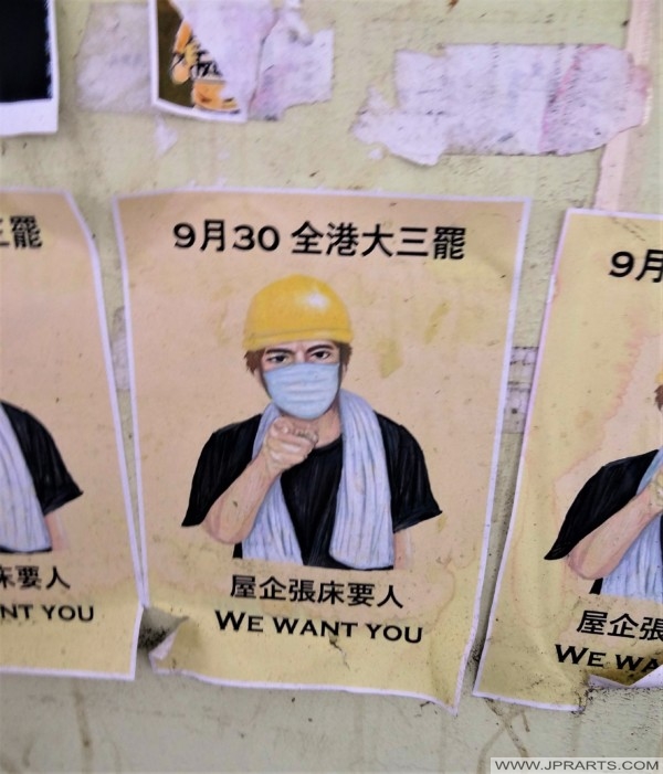 Call for Demonstration in Hong Kong 2019 Tawagan ang Demonstrasyon sa Hong Kong 2019